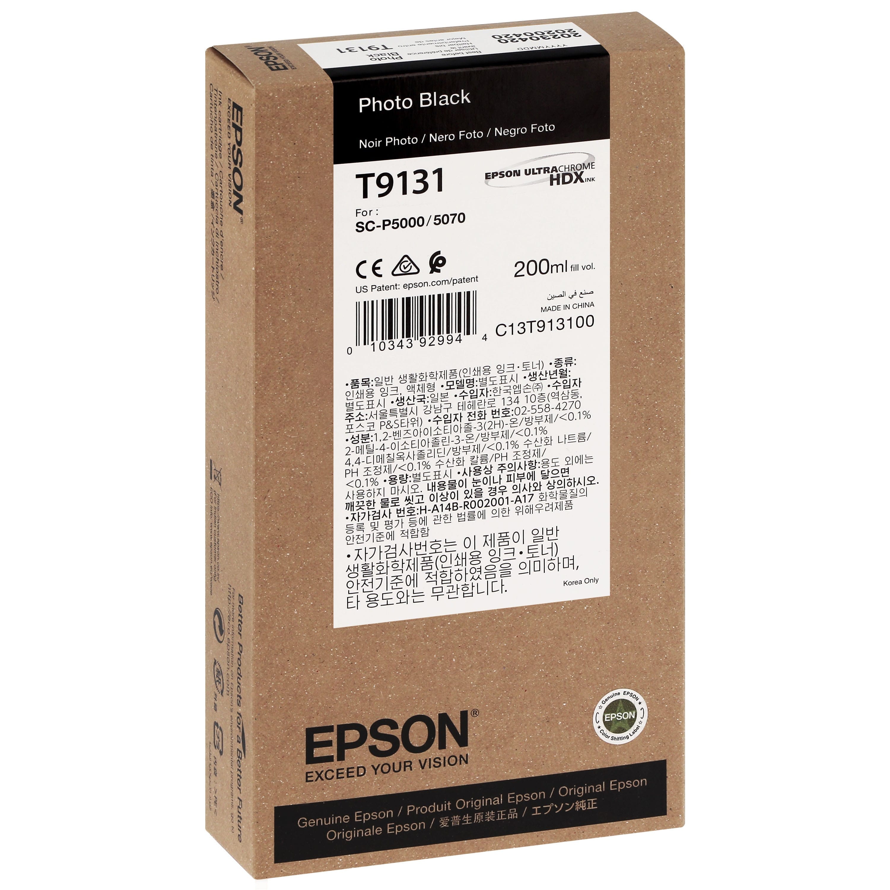 EPSON - Cartouche d'encre traceur SC-P5000 - Noir Photo - 200ml - T9131
