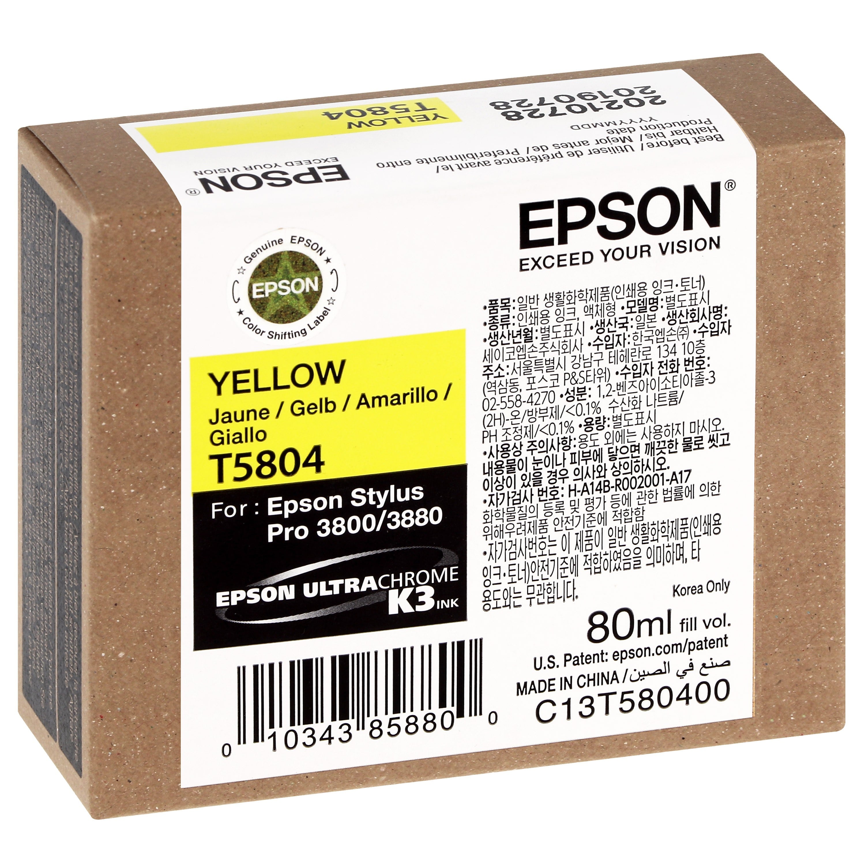 EPSON - Cartouche d'encre traceur T5804 Pour imprimante 3800/3880 Jaune - 80ml