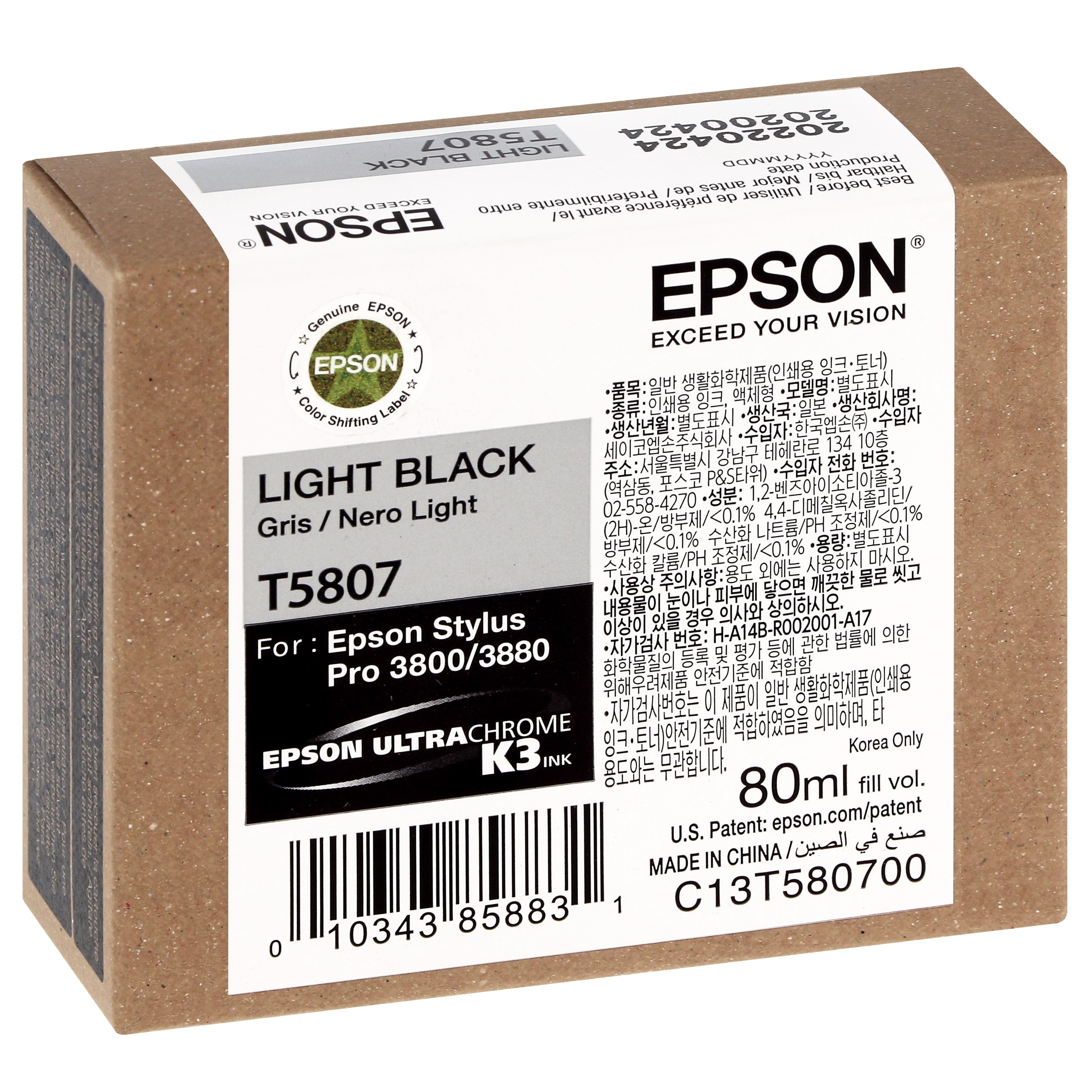 EPSON - Cartouche d'encre traceur T5807 Pour imprimante 3800/3880 Gris - 80ml
