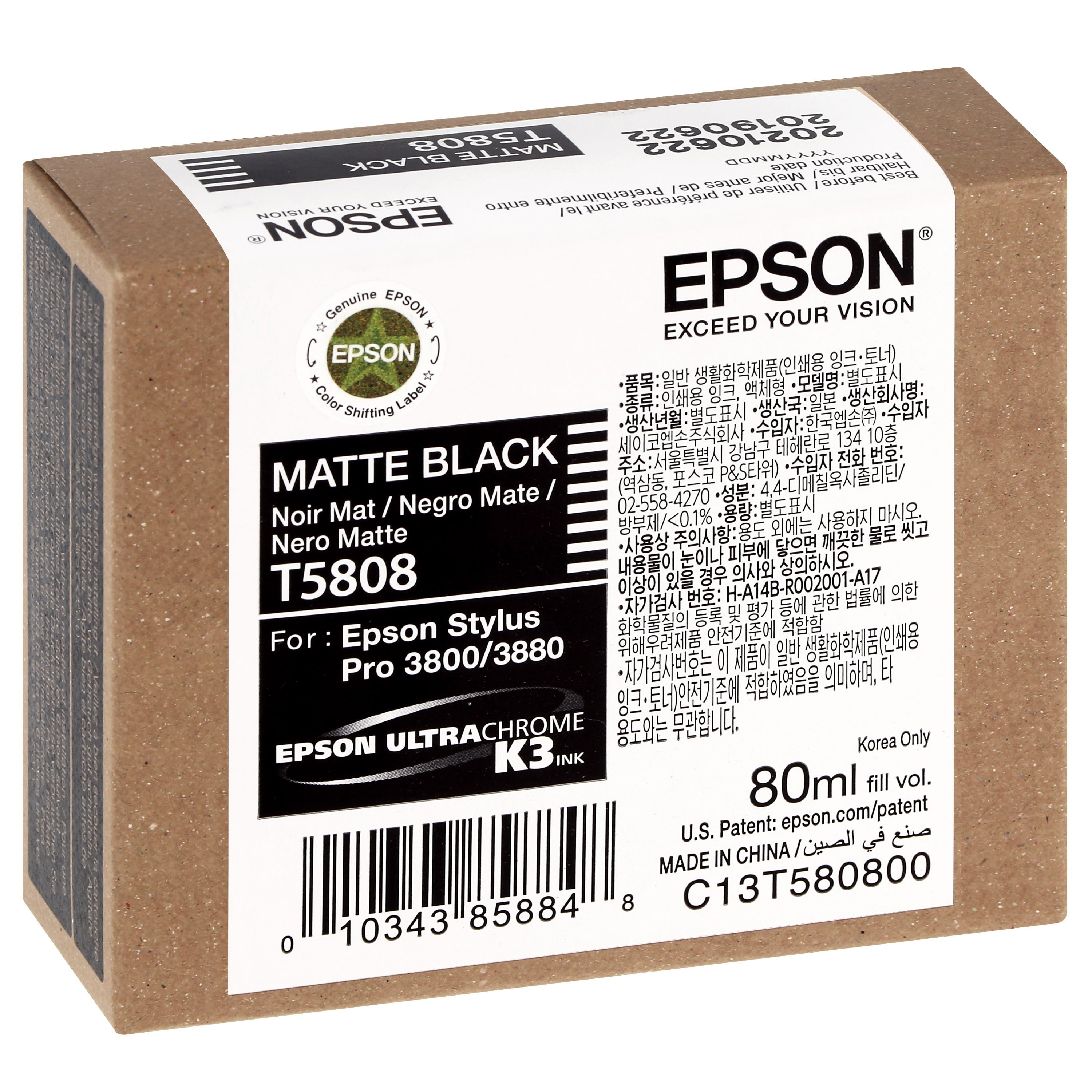 EPSON - Cartouche d'encre traceur T5808 Pour imprimante 3800/3880 Noir mat - 80 ml