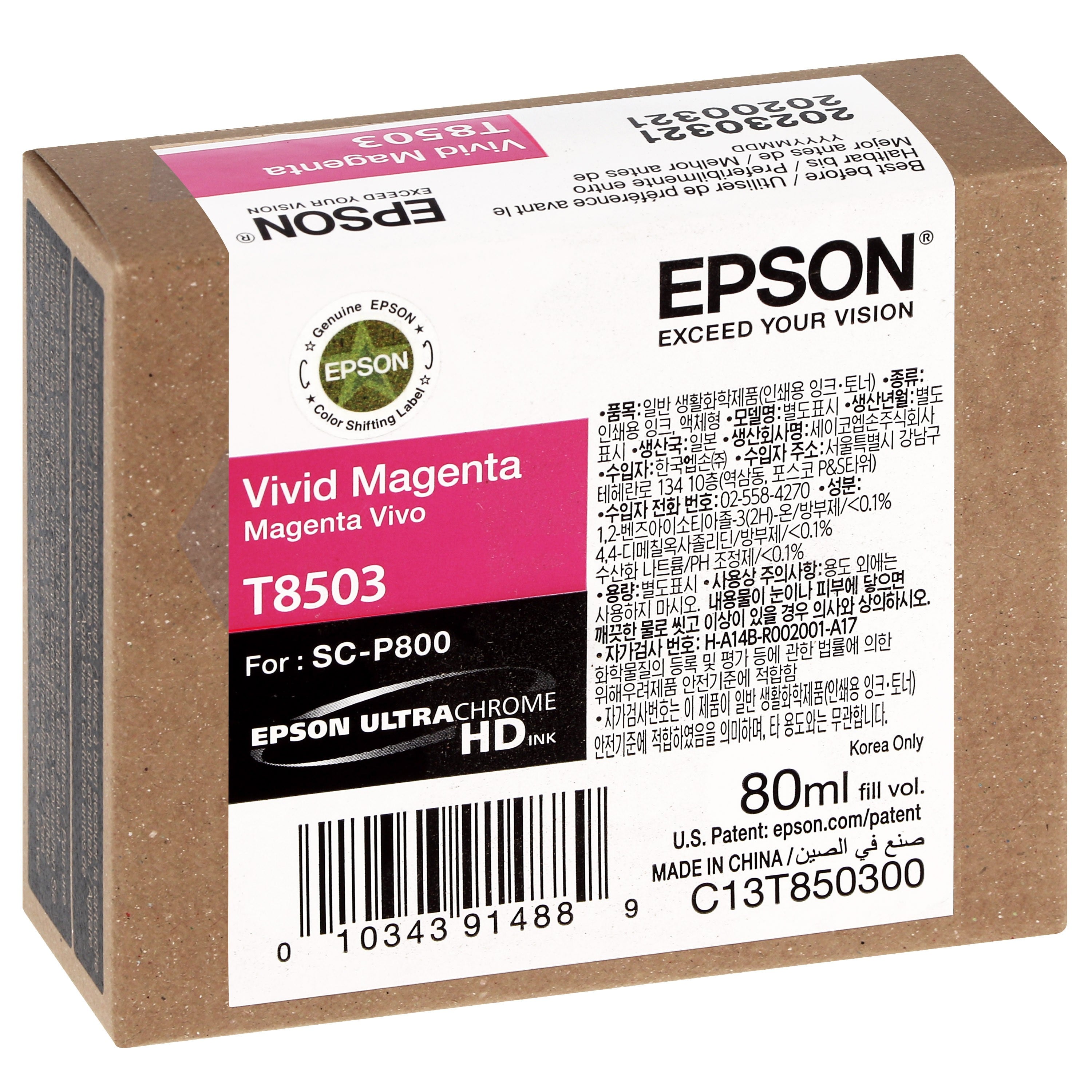 EPSON - Cartouche d'encre traceur SC-P800 - Magenta Vivid - 80ml - T8503
