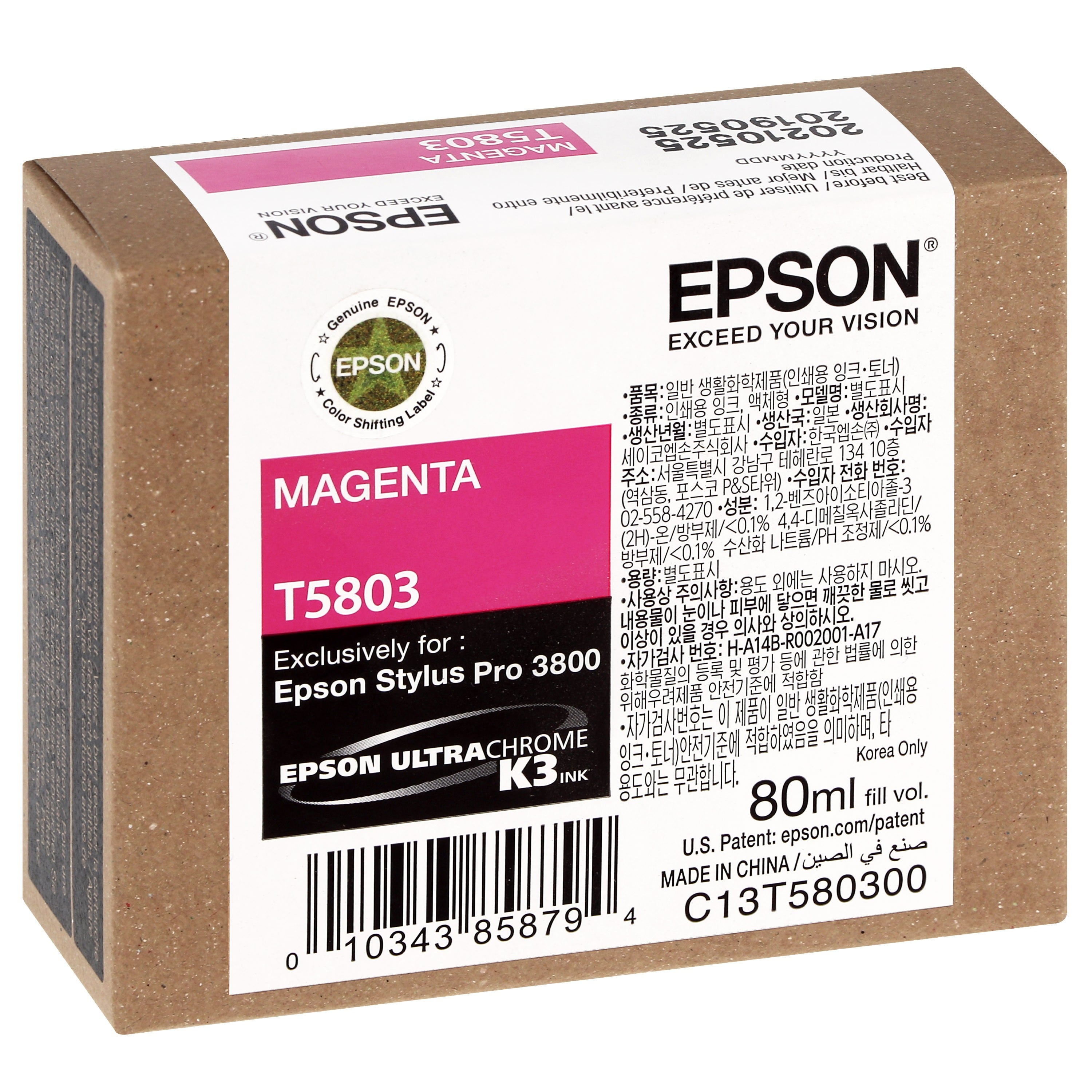 EPSON - Cartouche d'encre traceur T5803 Pour imprimante 3800/3880 Magenta - 80ml