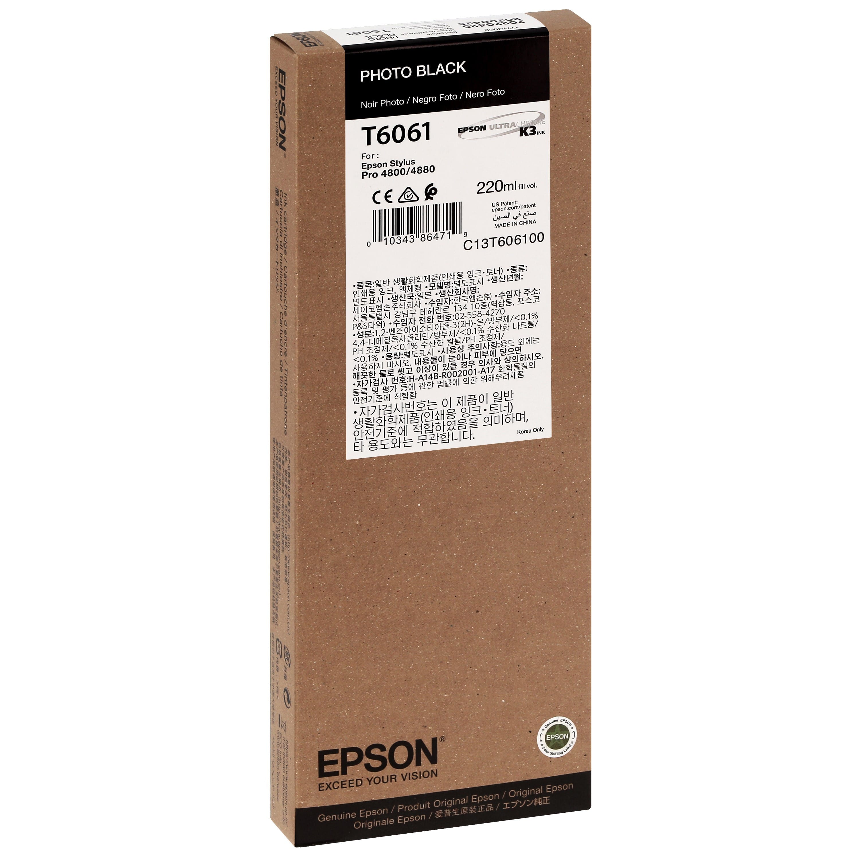 EPSON - Cartouche d'encre traceur T6061 Pour imprimante 4800/4880 Noir Photo - 220ml