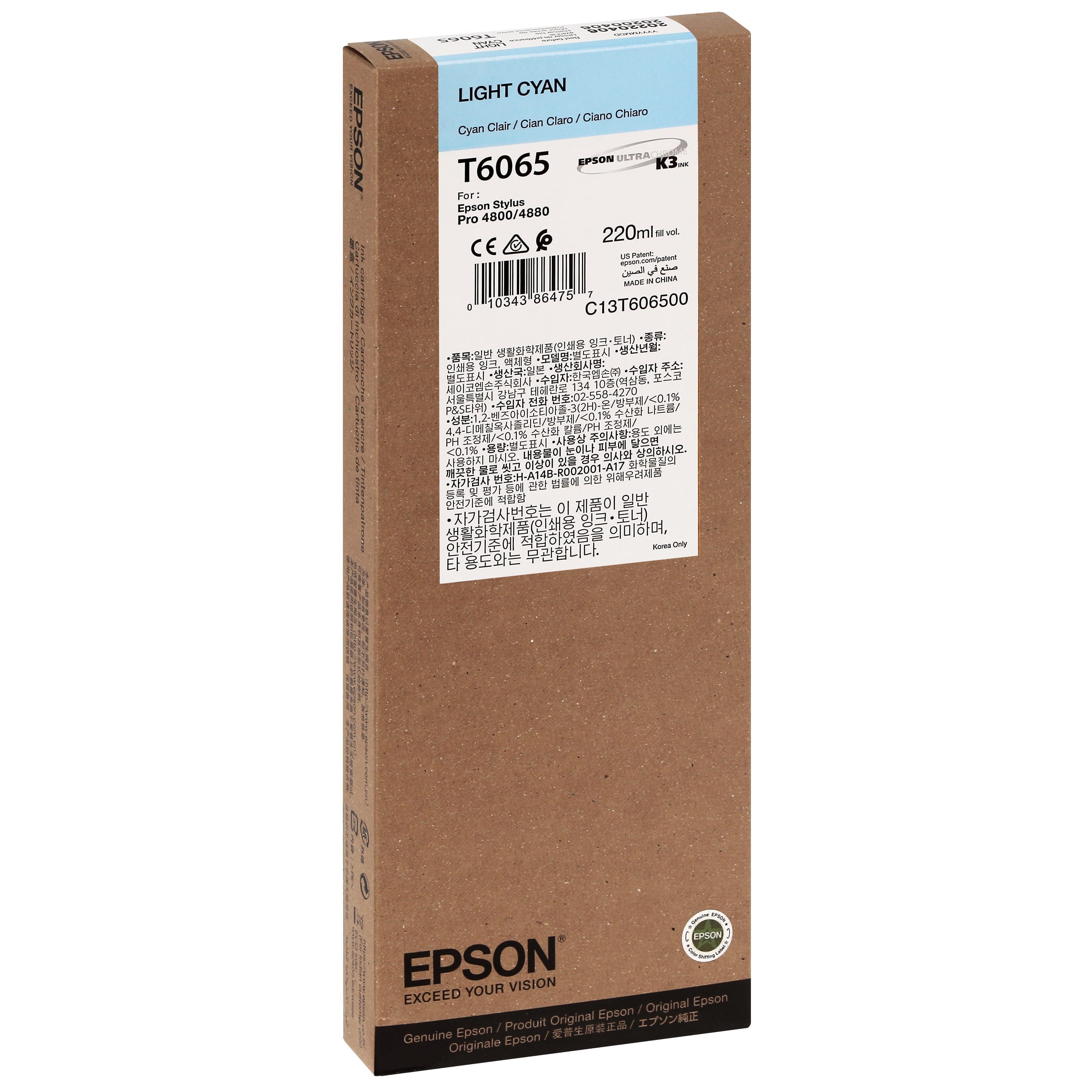 EPSON - Cartouche d'encre traceur T6065 Pour imprimante 4800/4880 Cyan clair - 220ml