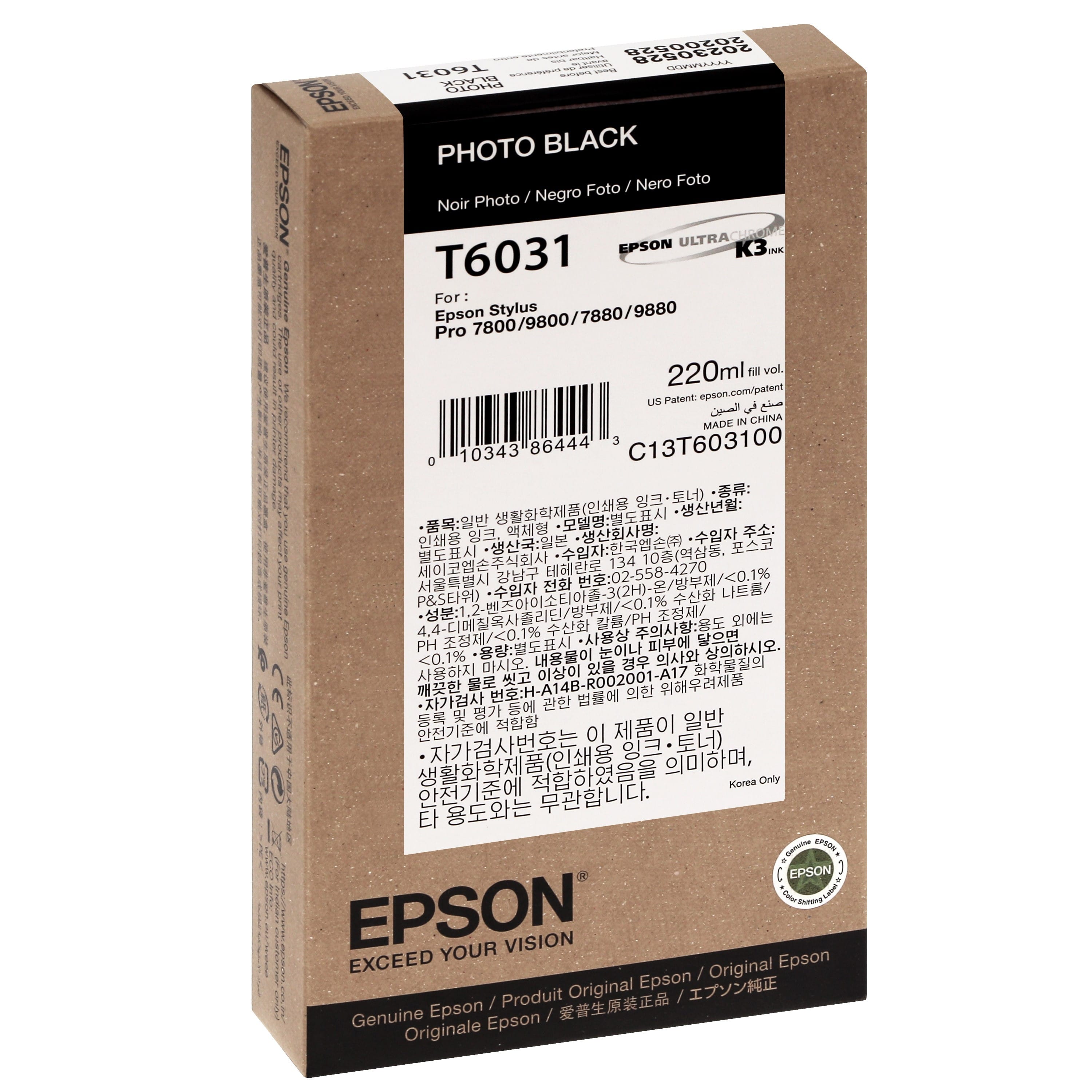 EPSON - Cartouche d'encre traceur T6031 Pour imprimante 7800/7880/9800/9880 Noir Photo - 220ml