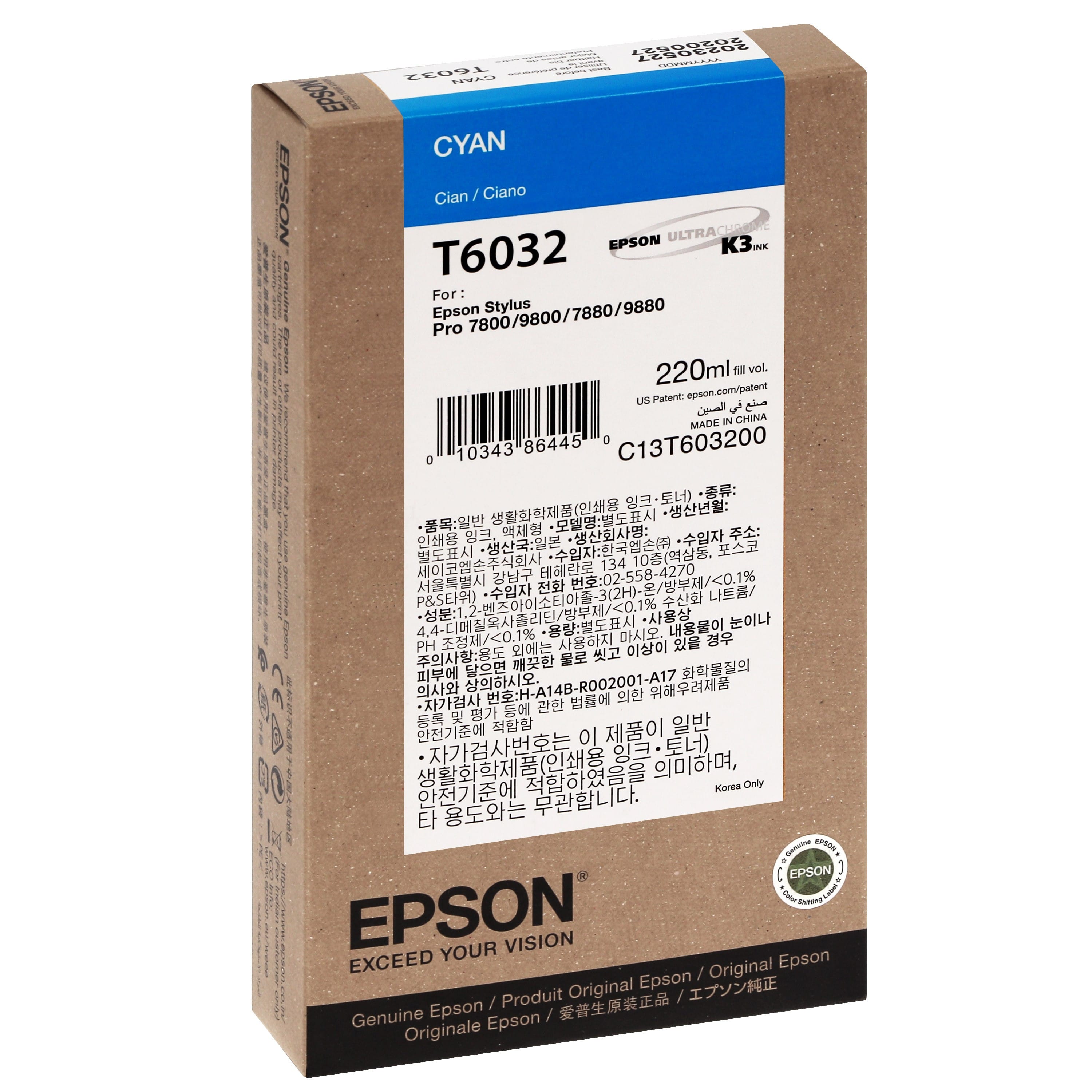 EPSON - Cartouche d'encre traceur T6032 Pour imprimante 7800/7880/9800/9880 Cyan - 220ml
