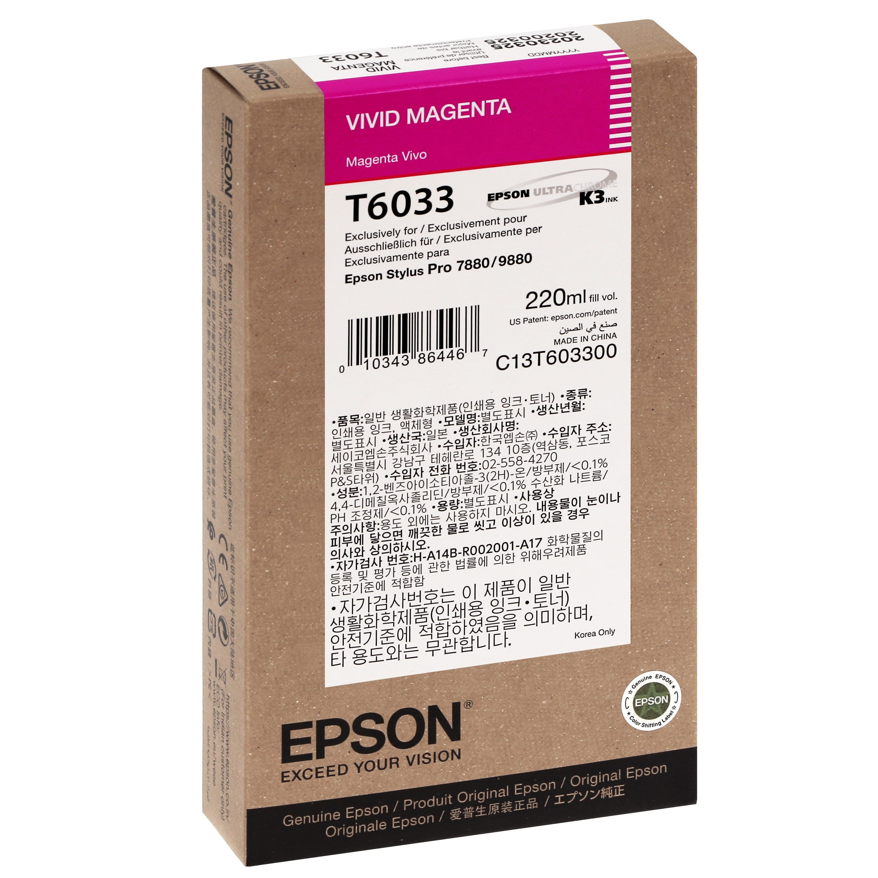 EPSON - Cartouche d'encre traceur T6033 Pour imprimante 7880/9880 Vivid Magenta - 220ml