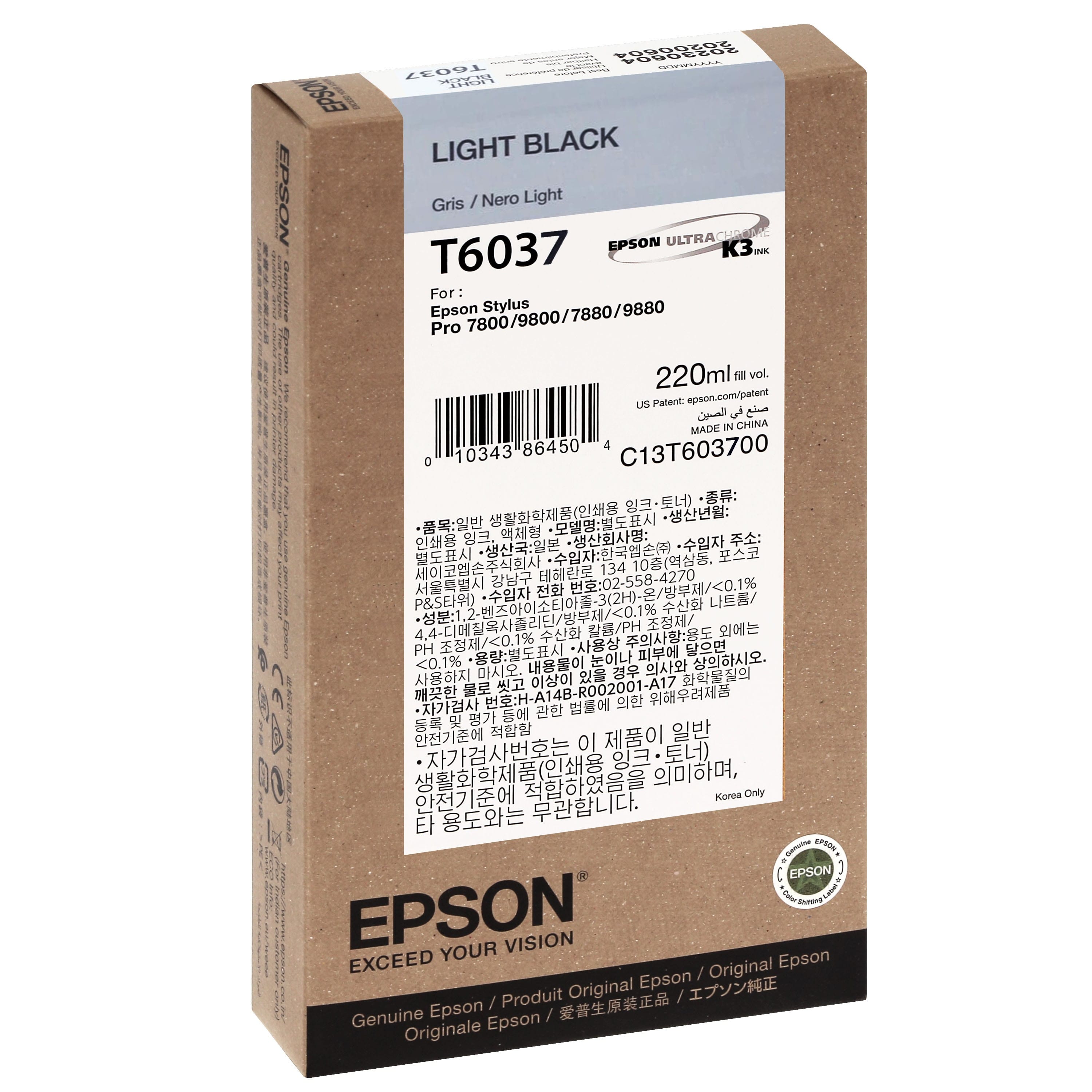 EPSON - Cartouche d'encre traceur T6037 Pour imprimante 7800/7880/9800/9880 Gris - 220ml