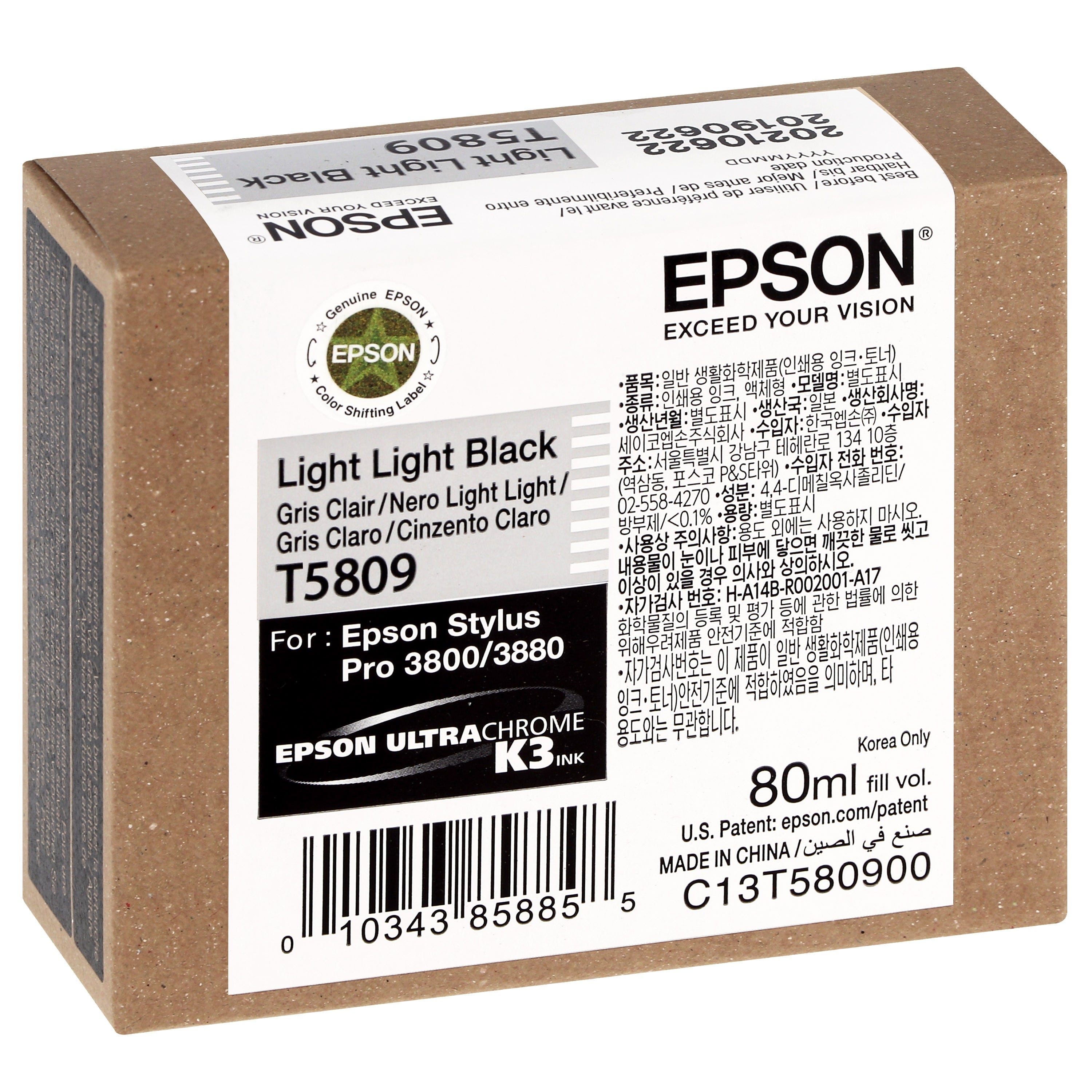 EPSON - Cartouche d'encre traceur T5809 Pour imprimante 3800/3880 Gris clair - 80ml