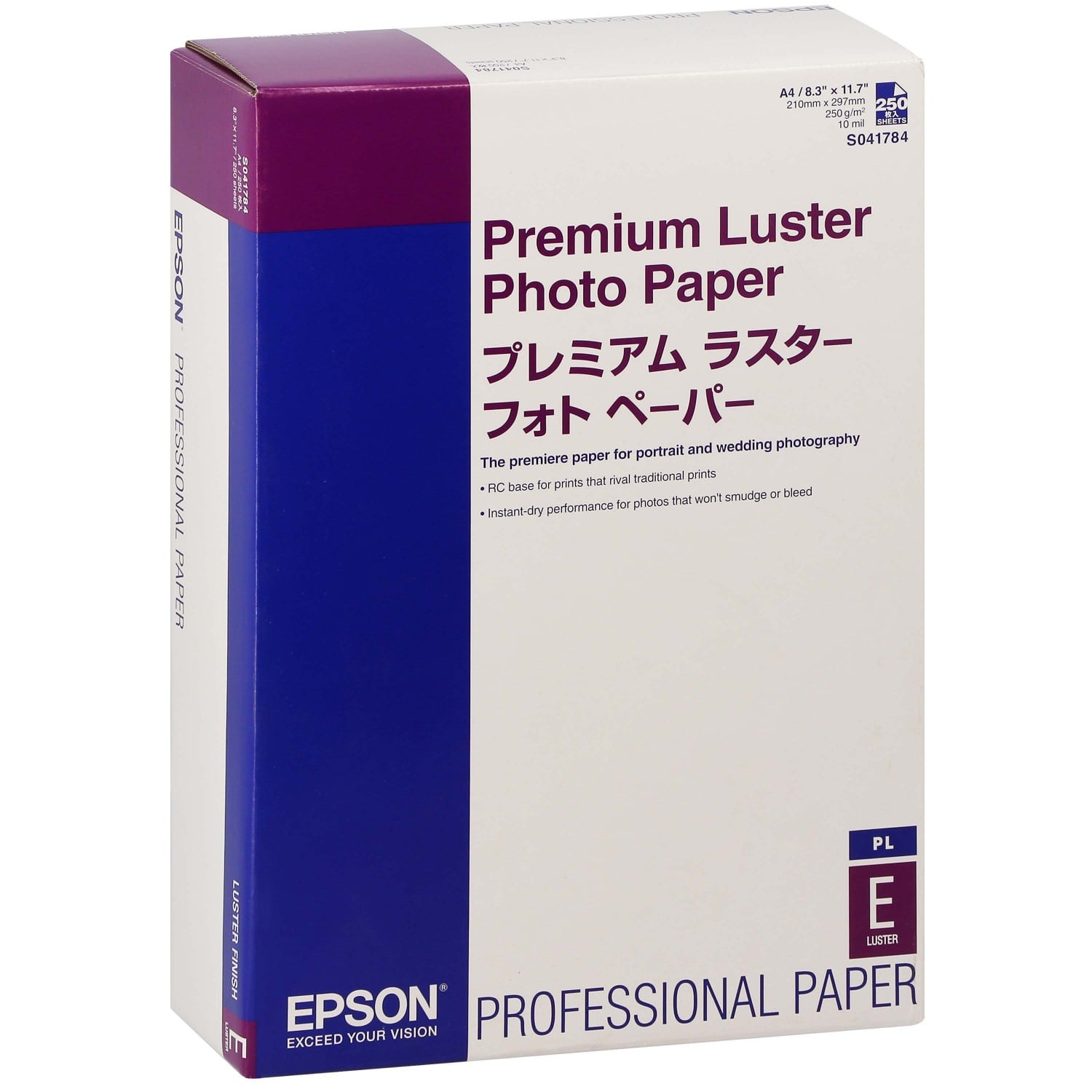 Papier jet d'encre EPSON PREMIUM lustré 250g - A4 (21x29,7cm) - 250 feuilles