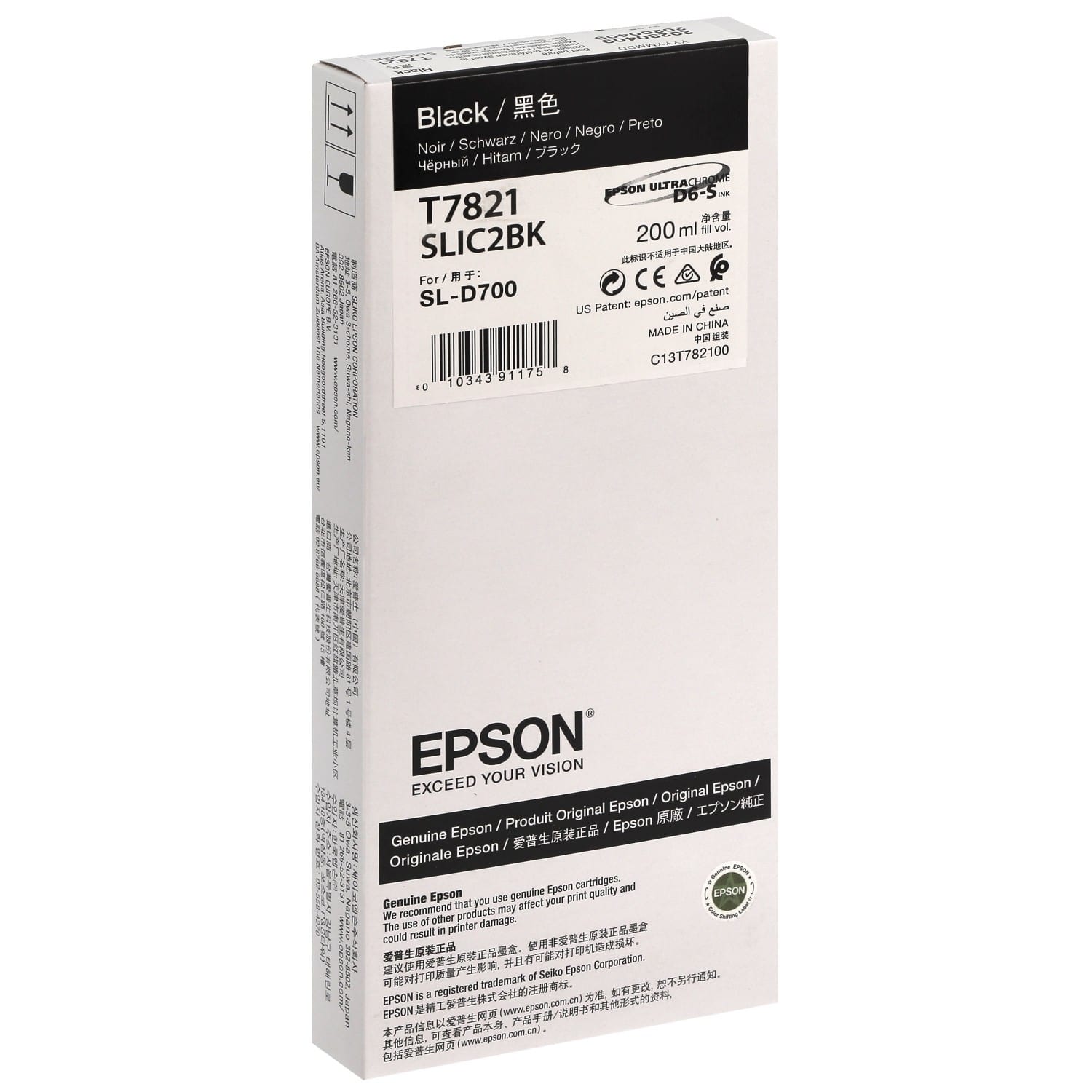 Cartouche imprimante Epson 266 Black