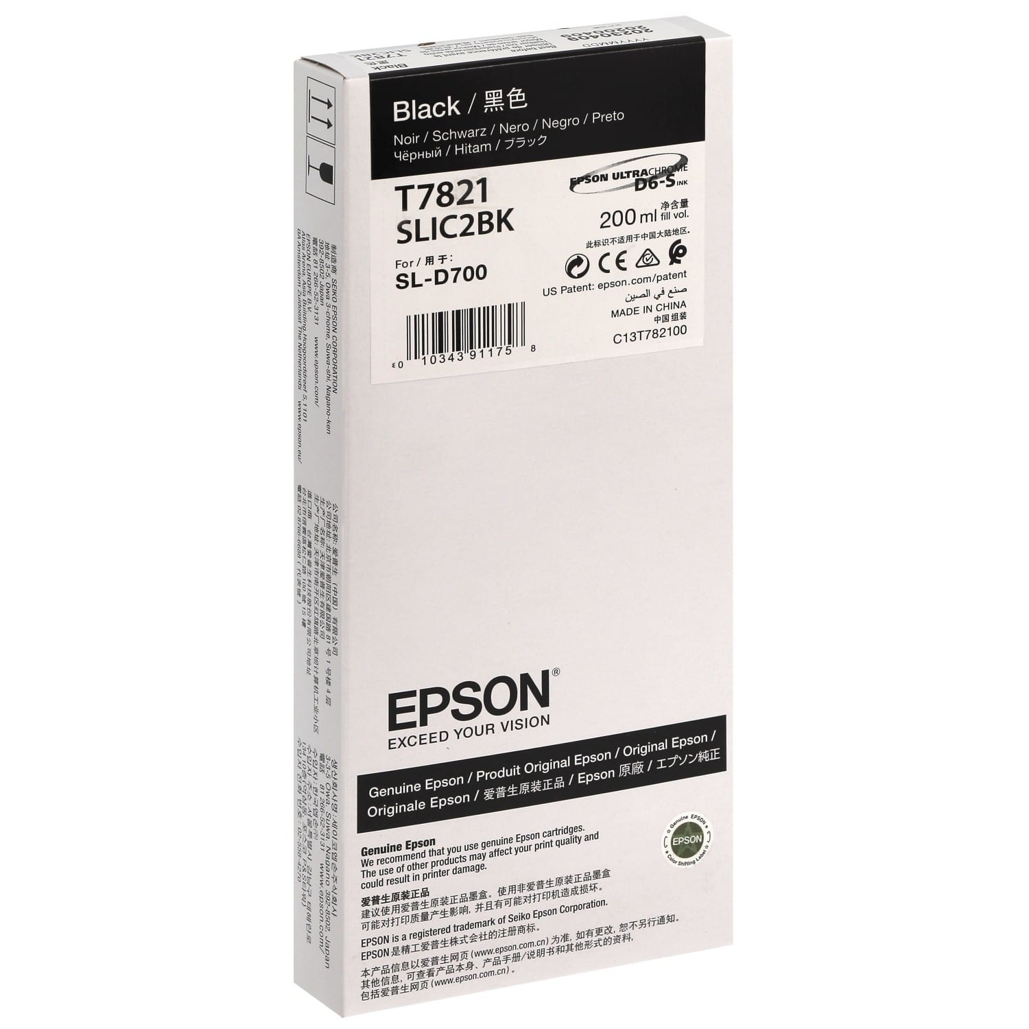 Cartouche d'encre EPSON C13T782100 - Noir - Pour D700/D7