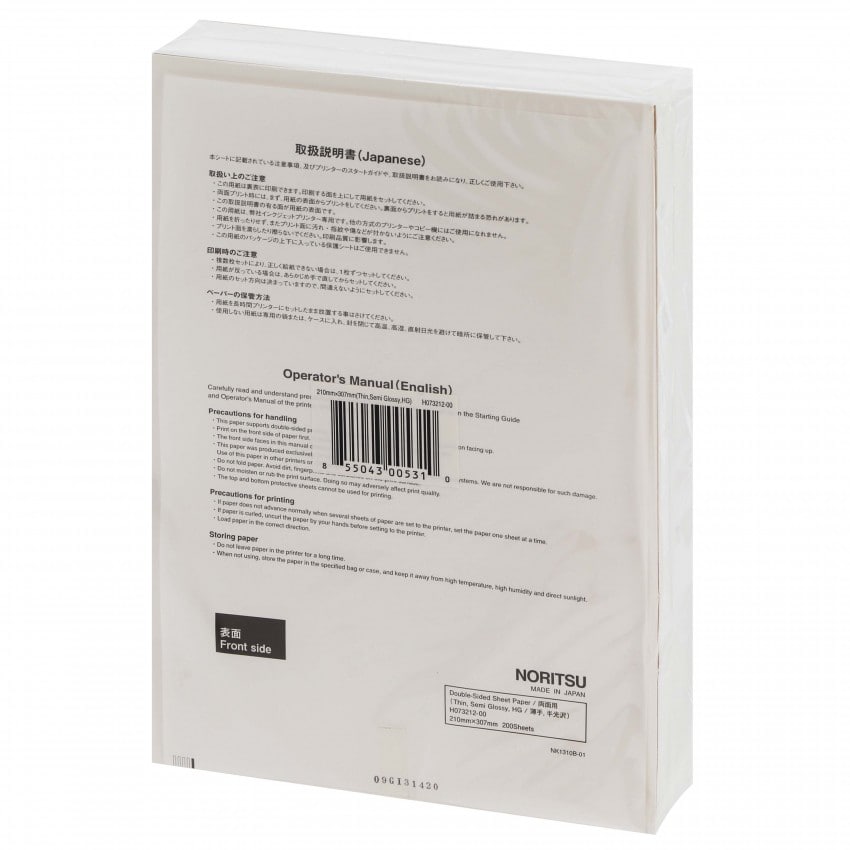 Cartouche d'encre NORITSU 104 pour D701/703/1005 - NOIR - 500ml (Réf. H086162