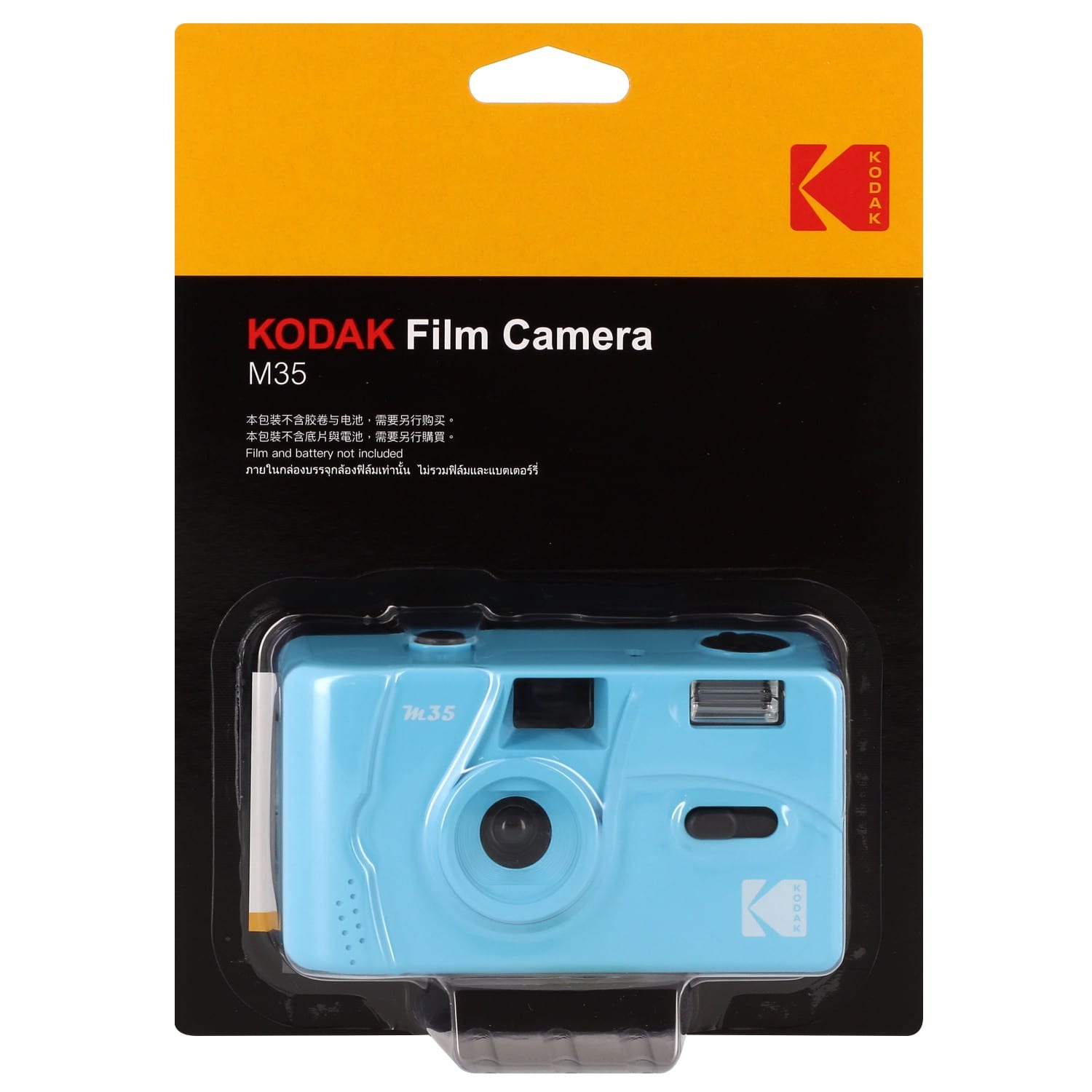 Appareil photo rechargeable KODAK M35 - 35mm - Cerulean Blue