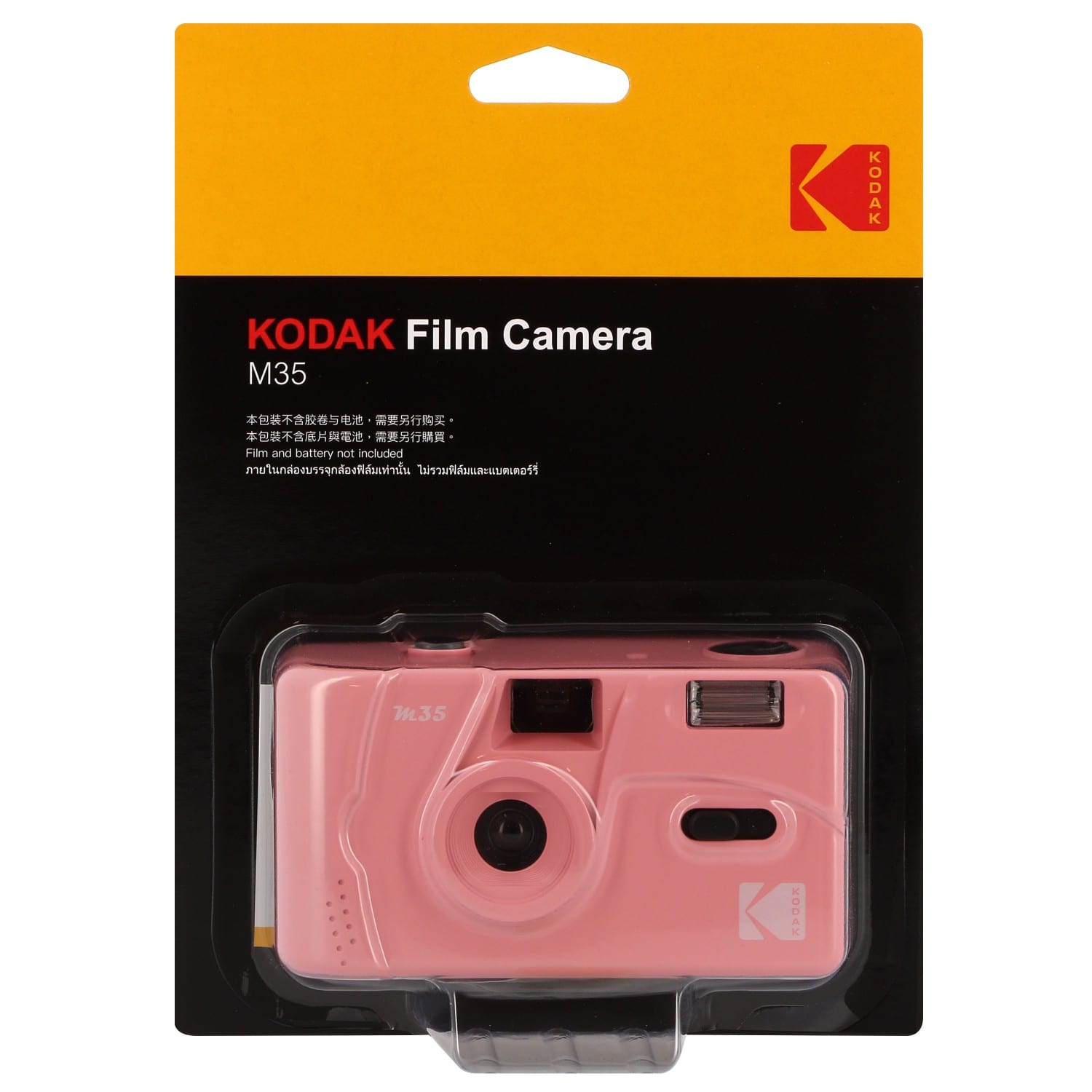 Appareil Photo Rechargeable KODAK M35-35mm - Candy Pink