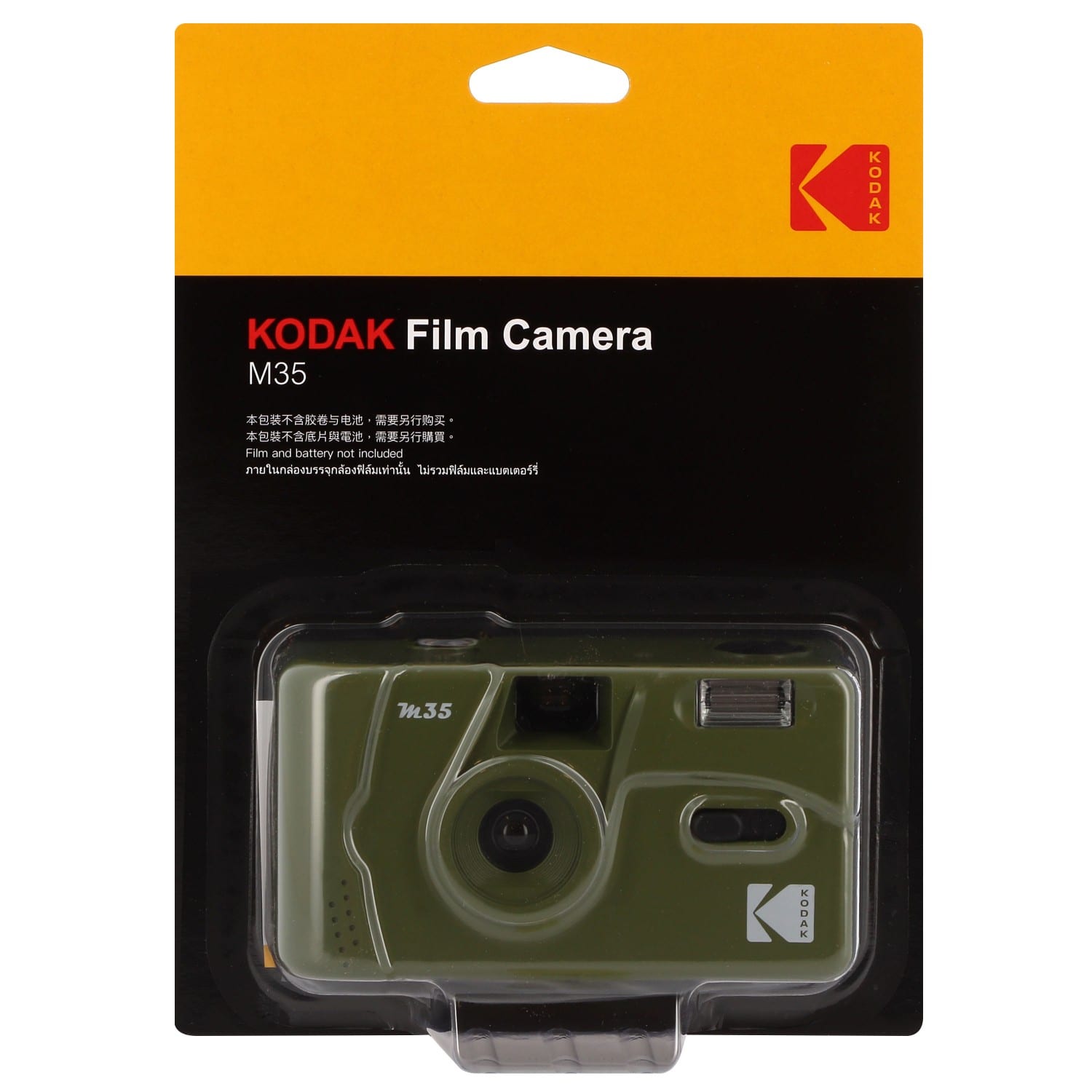 Kodak appareil photo argentique M35, vert olive sur