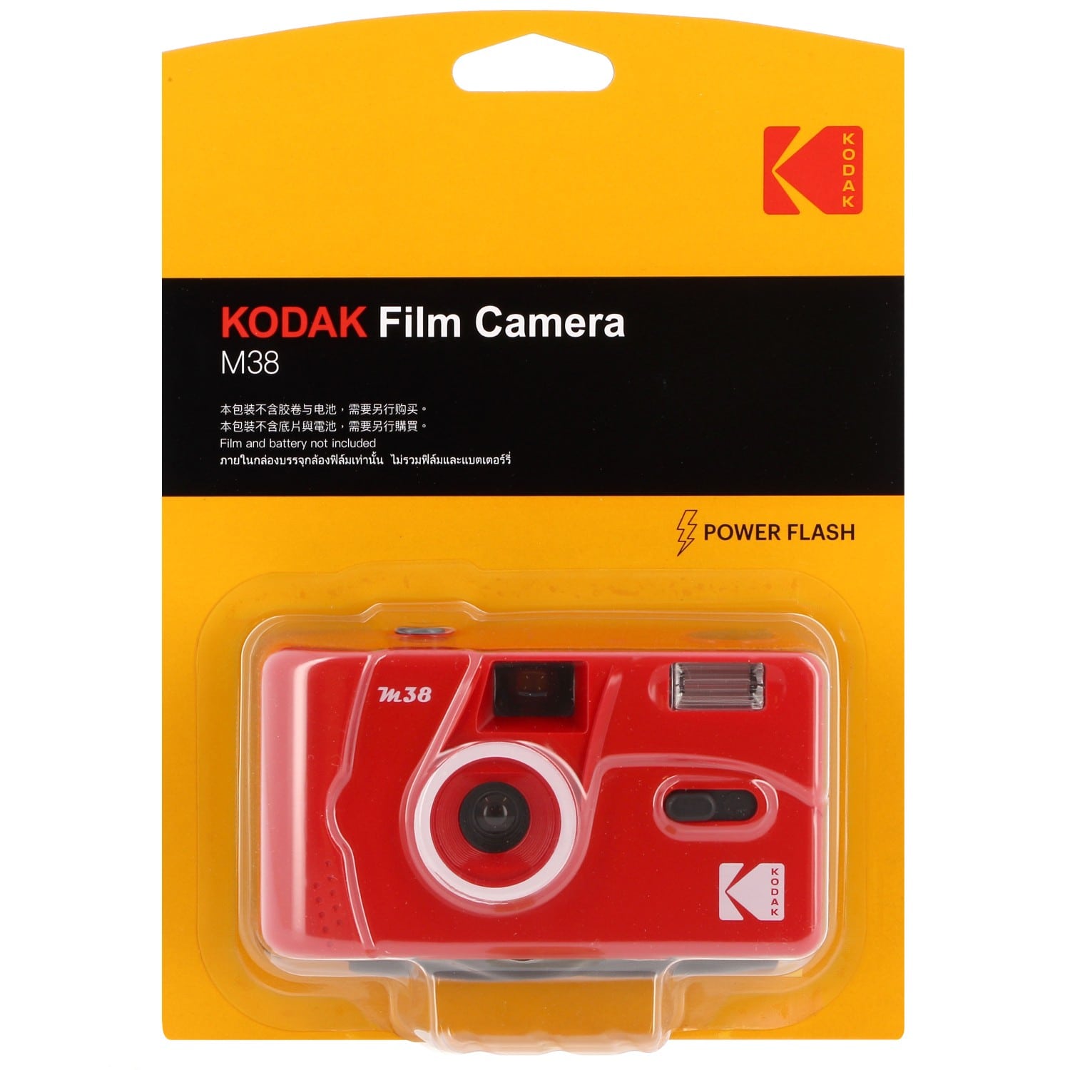 Appareil photo argentique Kodak M38 35 mm - Sans mise au point
