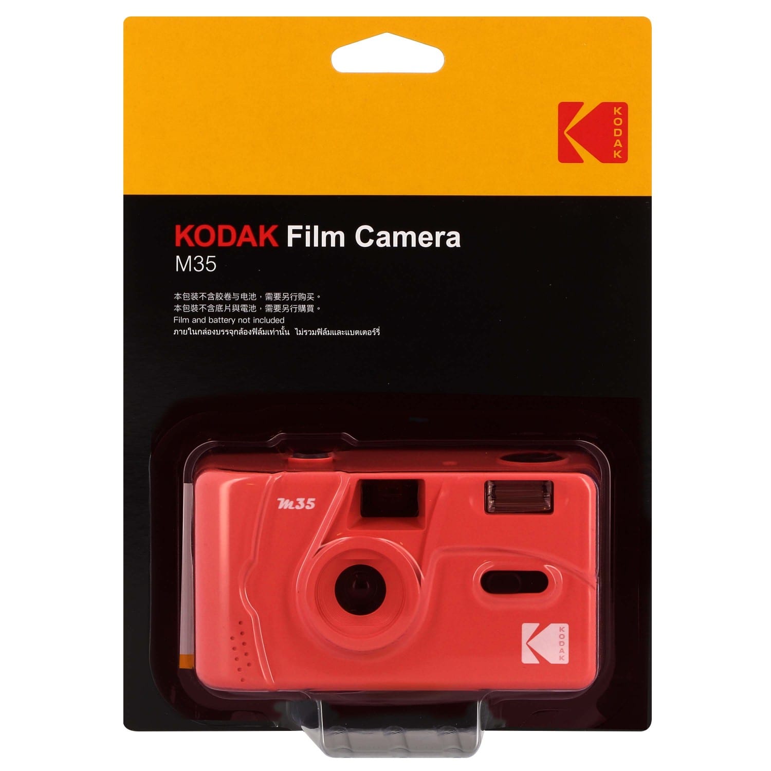 Kodak appareil photo argentique M35, rouge